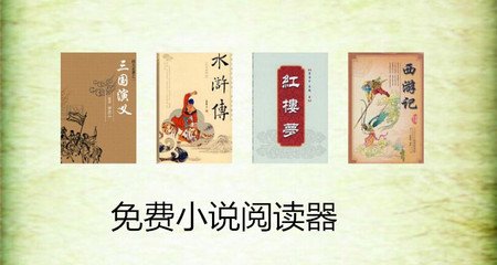 乐鱼app官网下载